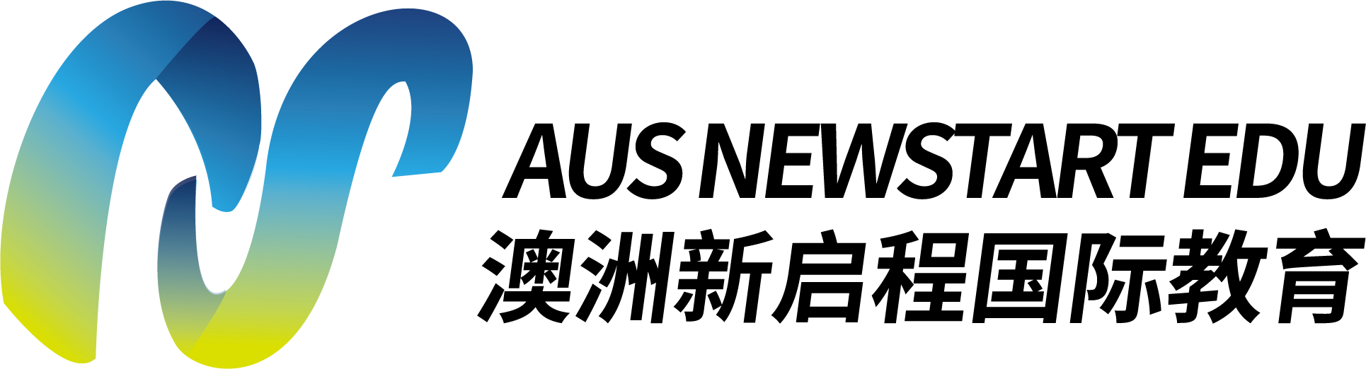 NewStart 新启程教育集团